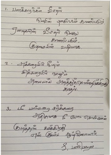 Indien handgeschriebenes Gedicht von Mani